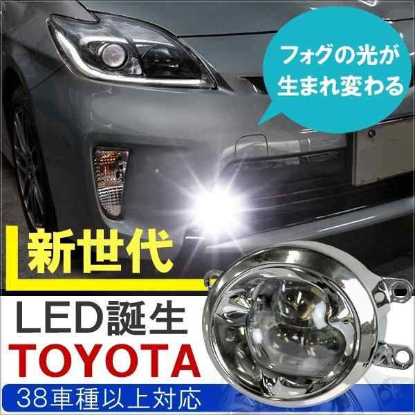 格安限定品 ヤフオク! CREE ブラック LED デイライト フォグランプ GK5...