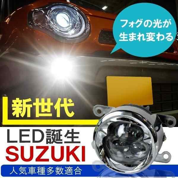 LED フォグランプ トヨタ TOYOTA 専用 6000K 4インチ CREE製 バルブ 純正交換 カスタム パーツ 外装 - 3