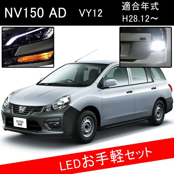 Nv150 Adバン Ledカスタムパーツ T ウィンカー ウインカーバルブ Ledウィンカーバルブ T16 バックランプの通販はau Pay マーケット ヴォーグ