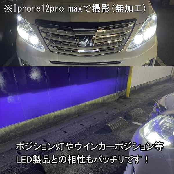 HIDより明るい D4S LED化 ヘッドライト デイズ 爆光 - 通販