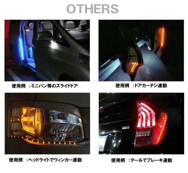 流れるledテープライト 車 12v 30cm シーケンシャル 防水 大人気 シーケンシャル