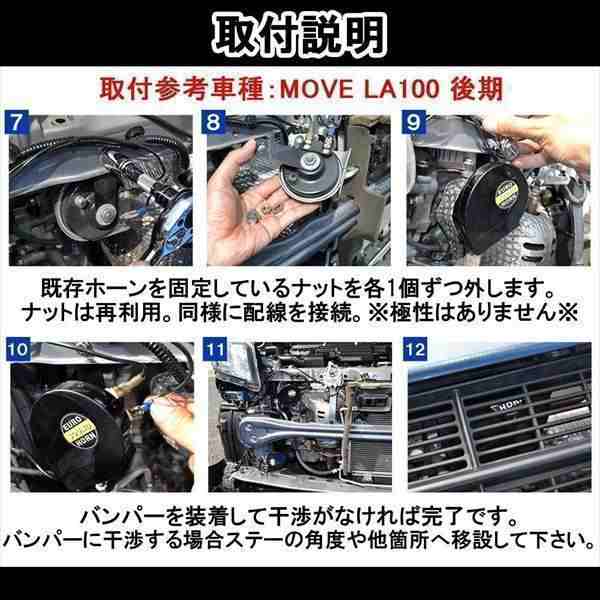 ヴェゼル RU 2タイプ 12V カスタム クラクション サウンド ホーン レクサス 車 決算特価商品 カスタム