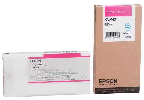 EPSON エプソン インクカートリッジ ICVM63 [ビビッドマゼンタ]
