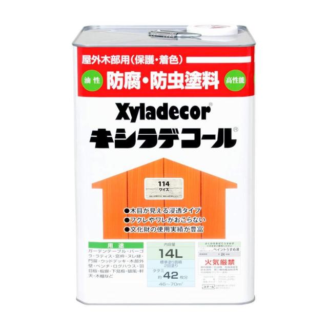 大阪ガスケミカル KH キシラデコール ワイス 14L #00017670700000