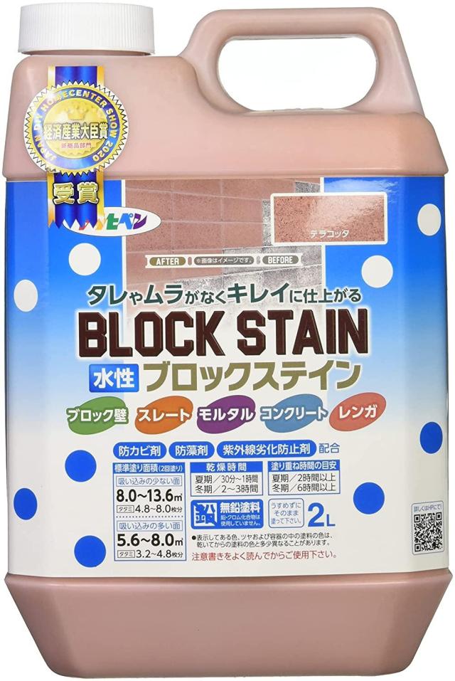 アサヒペン(Asahipen) AP 水性ブロックステイン 2L テラコッタ