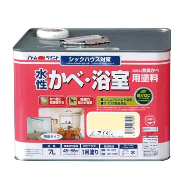 アトムサポート アトムハウスペイント 水性かべ・浴室用塗料(無臭かべ) 7L アイボリー