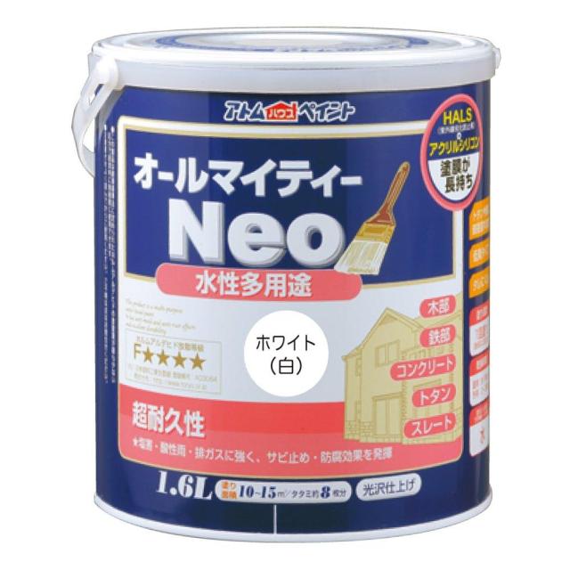 アトムサポート アトムハウスペイント 水性つやあり多用途塗料 オールマイティーネオ1.6L ホワイト