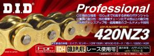 DID 420NZ3 SDH-128RB (クリップ式) G＆Gの通販は 6,060円