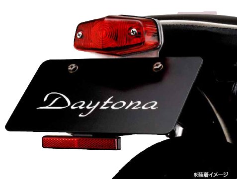 DAYTONA デイトナ スリムリフレキット(ブラック/ギョウム10) -63256 10,968円