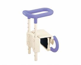 ARONKASEI アロン化成 高さ調節付浴槽手すり UST-130 / 536-601 ブルー