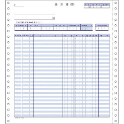 コクヨ 連続伝票用紙請求書2P(EC-テ1062)「単位:セット」の通販は