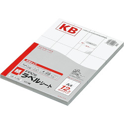 コクヨ KB-A192 PPCラベル用紙 A4 100S(KB-A192)