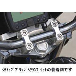 SHIFT UP XR50/100 ビレットトップブリッジタンタイ (SILVER) (201081-03)