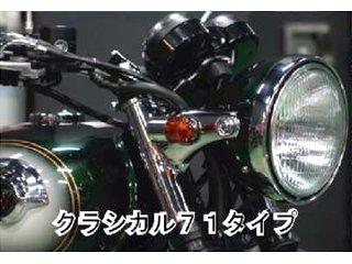 POSH Faith ポッシュフェイス W800 クラシカル71キット (OR/BK) (043091-56)