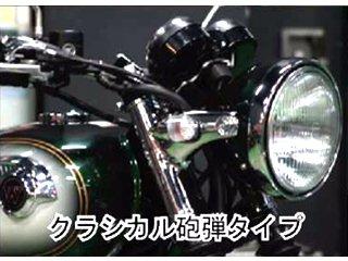 POSH Faith ポッシュフェイス W800 クラシカルホウダンキット (OR/BK) (043098-56)