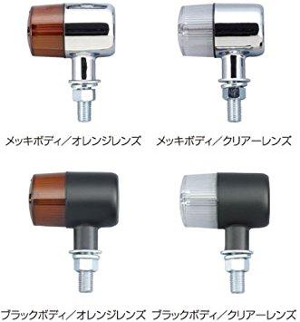 POSH Faith TW200E/225クラシカル71ウインカーキット (CL/BK) (023092-56)の通販は