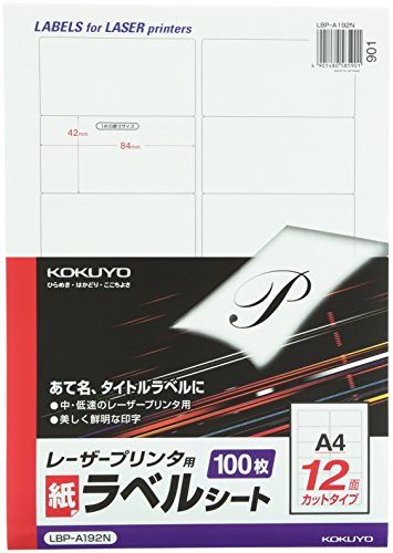 KOKUYO コクヨ モノクロレーザープリンタ用 紙ラベル A4 84×42mm 12面 100シート/冊(LBP-A192)