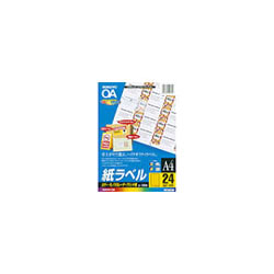 KOKUYO コクヨ LBP-F194N LBP用ラベル(カラー＆モノクロ対応)(LBP-F194N)
