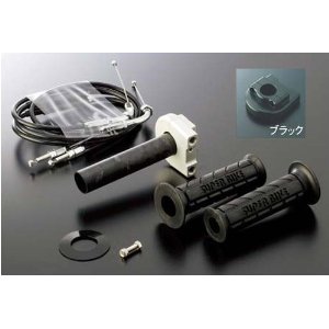 ACTIVE/1061142 ハイスロKIT [TYPE-1/メッキ金具] 巻取φ28 BLK V-MAXの通販は 12,003円