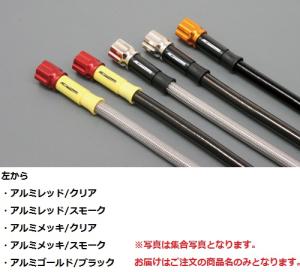 AC-PERFORMANCELINE/AC1485 アルミ RED ユニバーサルホース クリア ホース全長 1485mmの通販は