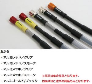 AC-PERFORMANCELINE/AGG1510 アルミ GLD [ガイド付] ユニバーサルホース ブラック ホース全長 1510mm