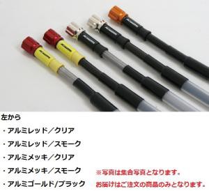 AC-PERFORMANCELINE/AMG1485S アルミ メッキ [ガイド付] ユニバーサルホース スモーク ホース全長 1485mm