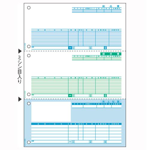 ヒサゴ コンピュータ用帳票 レーザープリンタ用 GB1111 1個