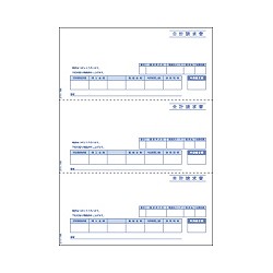 ヒサゴ 合計請求書 (GB1123)