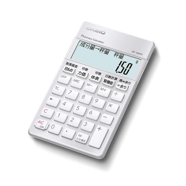CASIO カシオ 薬剤師向け専用計算電卓  SP-100PH 1個
