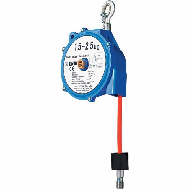 遠藤工業 ENDO ツールホースバランサー THB-25A 1.5-2.5Kg 1.3mの通販は