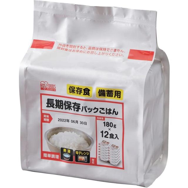 IRISOHYAMA アイリスオーヤマ IRIS 【※軽税】310621 長期保存パックごはん 4袋入り(1袋=180g×12食パック)