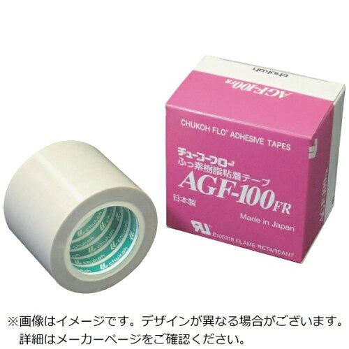 中興化成工業 チューコーフロー フッ素樹脂(テフロンPTFE製)粘着テープ AGF100FR 0.30t×50w×5m