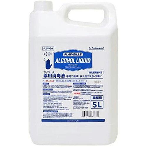 D&D プラスファイバー、ルルドの恵み 水素発生カプセル(飲料水用)セット