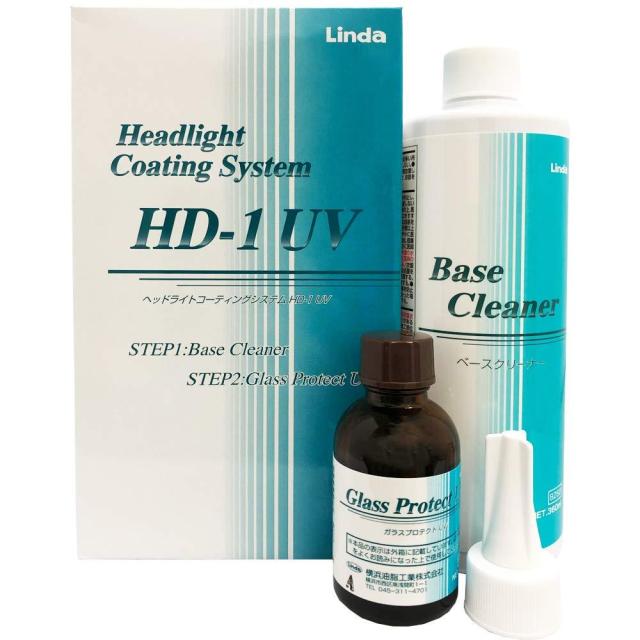 LINDA 横浜油脂工業 ヘッドライトコーティングシステム HD-1 UV BZ73 5,517円