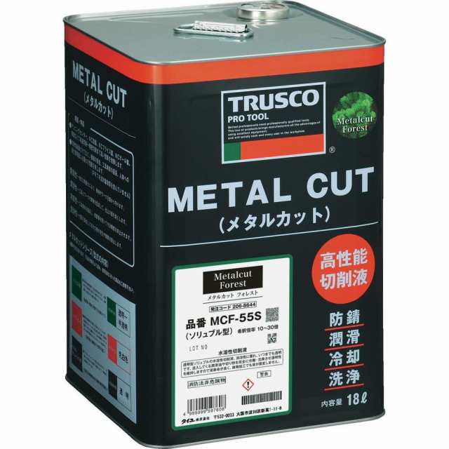 TRUSCO トラスコ中山 TRUSCO メタルカット フォレスト ソリュブル高圧対応型 18Lの通販はその他文房具・事務用品