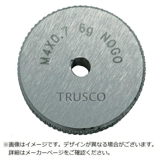 TRUSCO トラスコ中山 TRUSCO ねじ用リングゲージ 止まり 6G M3×0.5