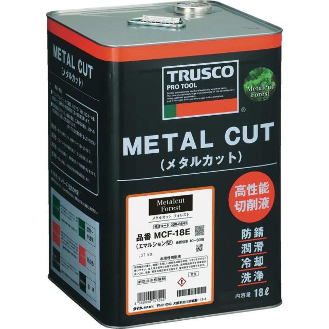 TRUSCO トラスコ中山 TRUSCO メタルカット フォレスト エマルション乳化型 18L