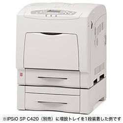 RICOH リコー 500枚増設トレイタイプ400(509436)