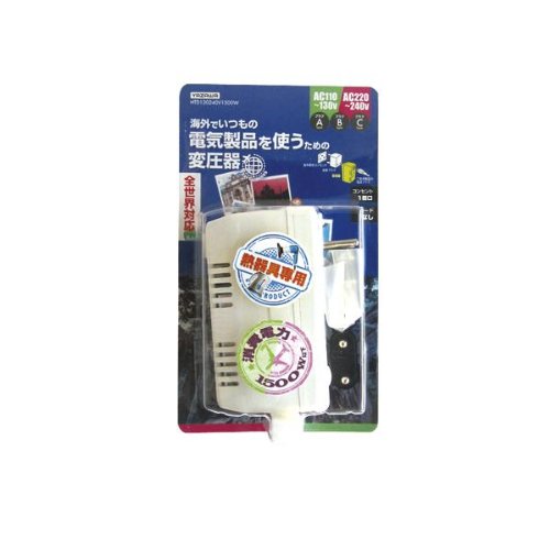 YAZAWA ヤザワ 海外旅行用変圧器130V240V1500W (HTD130240V1500W)