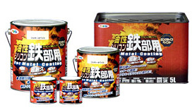 アサヒペン AP 油性シリコン鉄部用 1.6L こげ茶の通販は