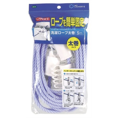 オーエ ML2 洗濯ロープ太巻5m X79050