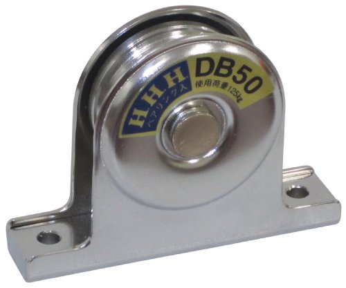 スリーエッチ ※HHH 固定滑車戸車型一車ベアリング入り DB50   8566 3901106