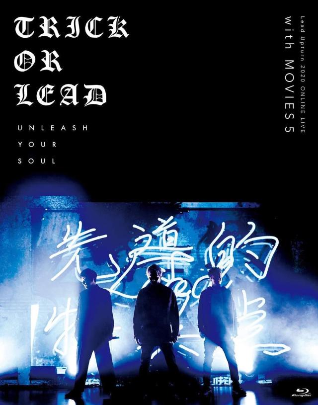 ポニーキャニオン 「Lead Upturn 2020 ON Lead
