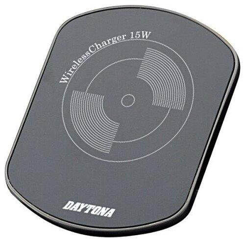 デイトナ 【必ず購入前に仕様をご確認下さい】デンゲン ワイヤレス 15W (16079)の通販は 5,377円