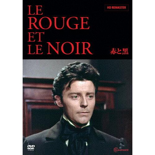 紀伊國屋書店 赤と黒 ジェラール・フィリップ 5,575円
