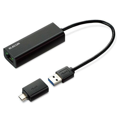 ELECOM エレコム 有線LANアダプタ/2.5G対応/Type-C変換アダプタ付/ブラック(EDC-QUA3C-B)