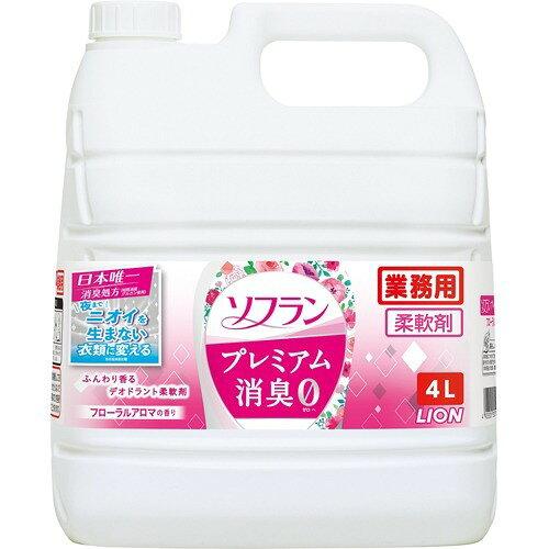 ライオンハイジーン ライオン ソフラン プレミアム消臭 フローラルアロマの香り 業務用 4L 1本