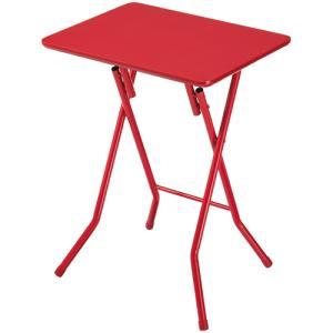 ホームスタイリング タッチ フォールディングテーブル S 幅560×奥行420mm レッド 1台
