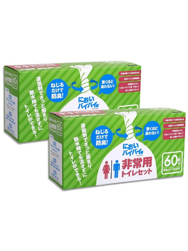 ワンステップ においバイバイ袋 非常用トイレセット 120回分 SK6773 1セット