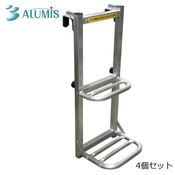 ALUMIS アルミス アルミス アルミ製 トラックステッパー ATS-740 (1671847)